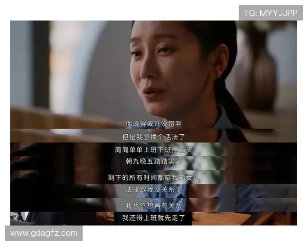 《这部剧有10个神级转折！她最后的选择，是勇敢还是怯懦？》