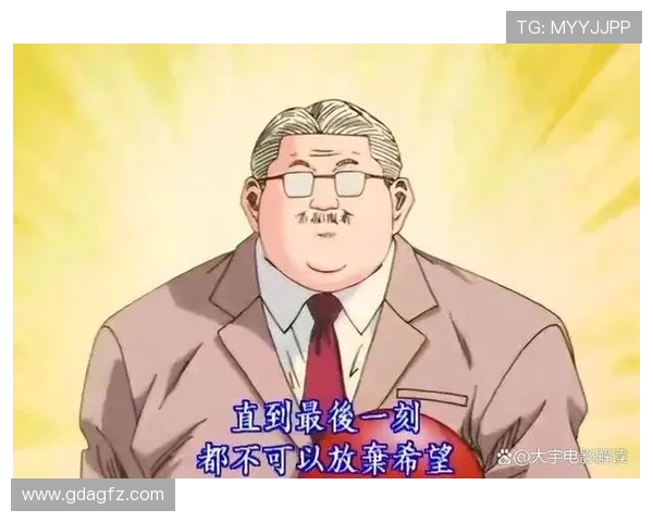 《灌篮高手》：那个10号少年，他真的实现了自己的梦想吗？